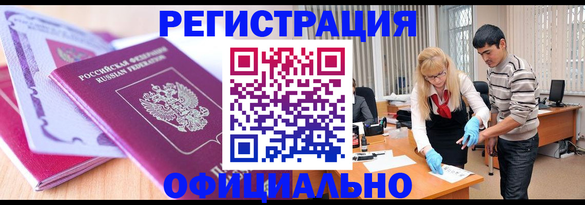 найти адрес прописки в Волжском